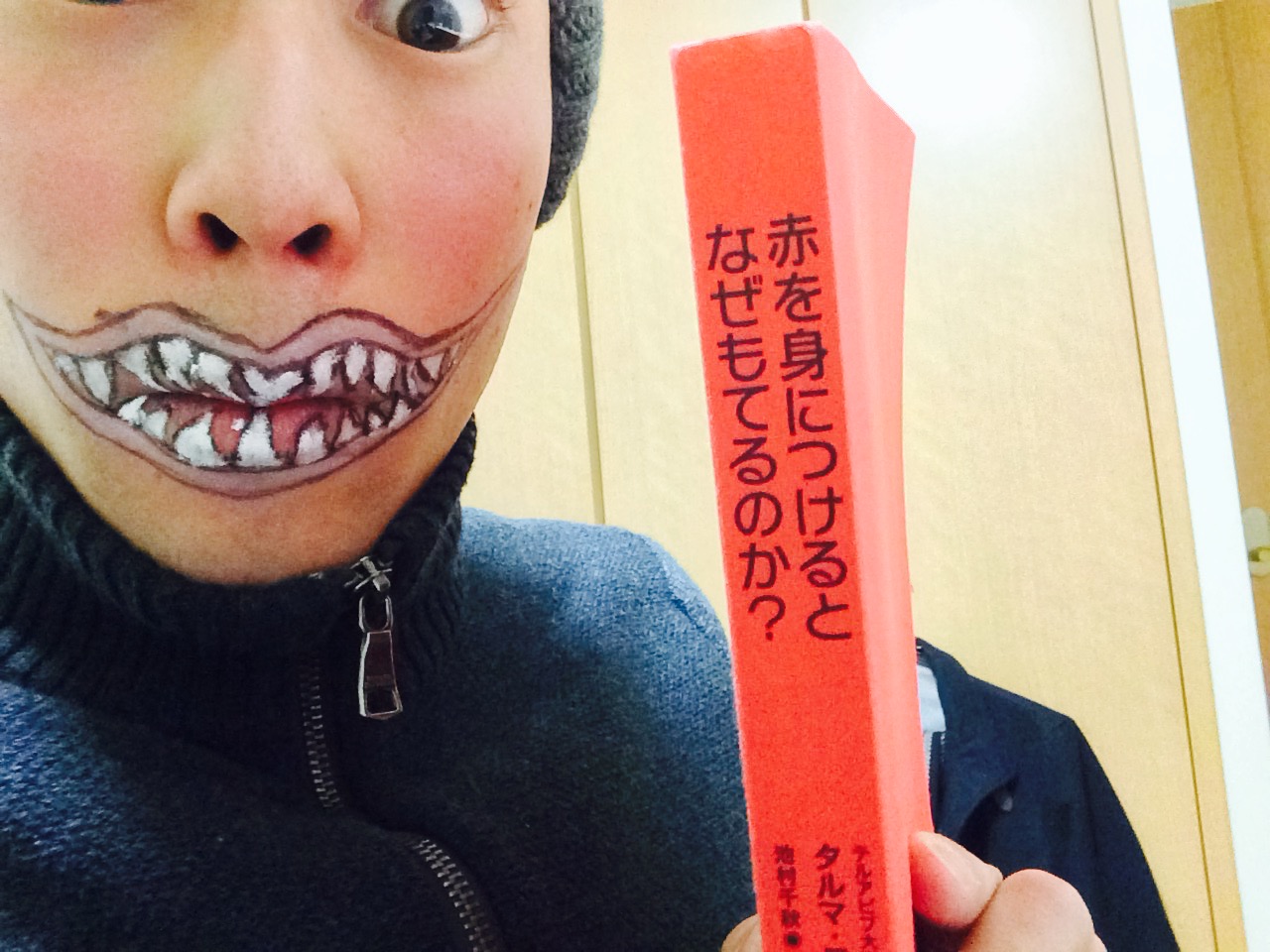 Amazon.co.jp: 赤を身につけるとなぜもてるのか? : タルマ