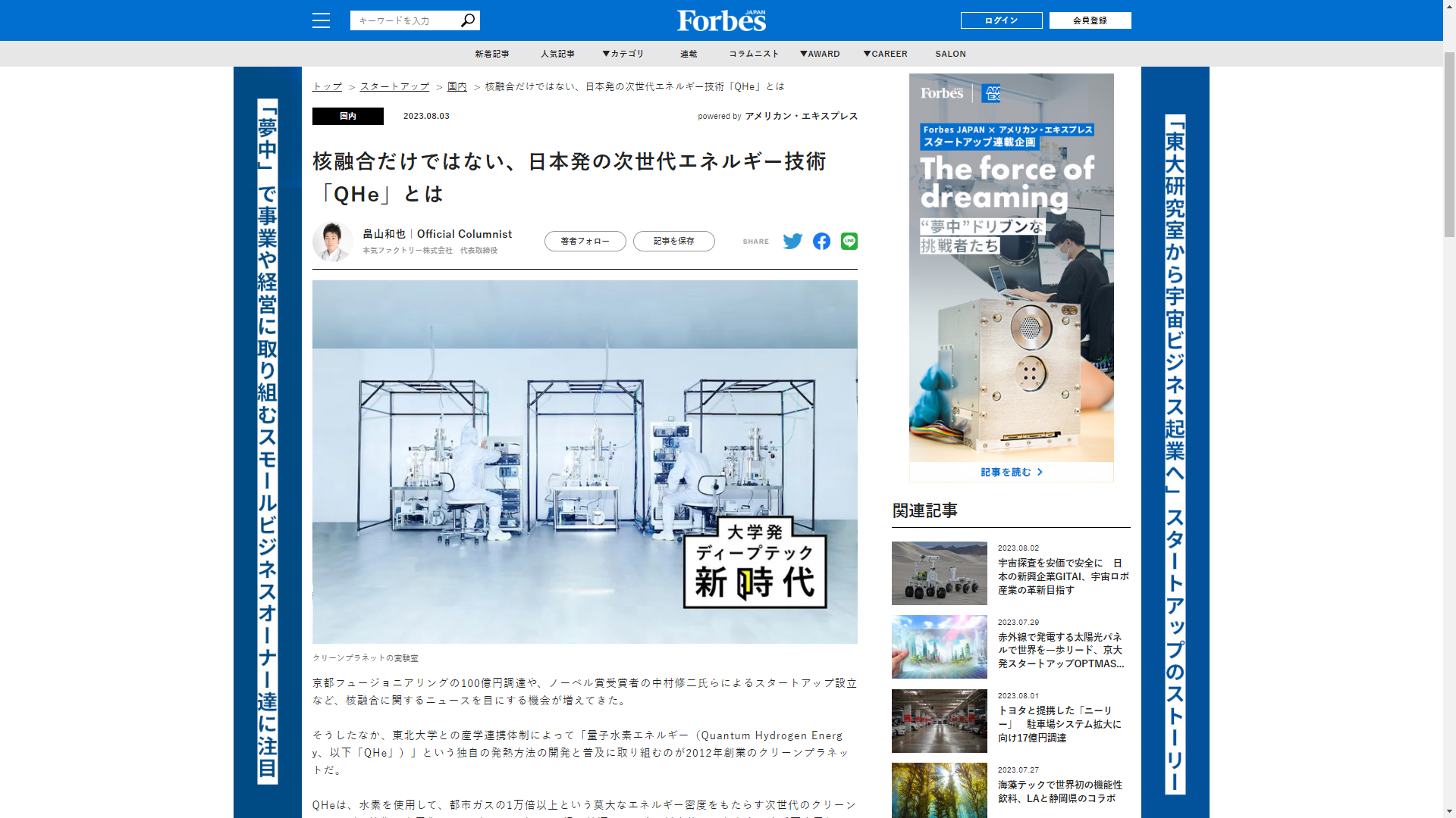 ee8c643ae2cb146d24c34363f5b71a